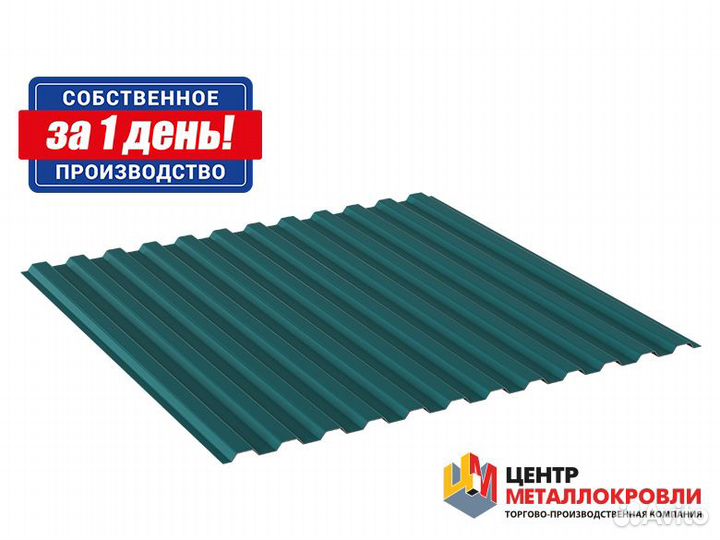 Профнастил нс10