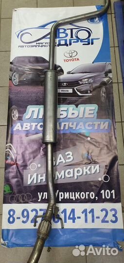 Резонатор LADA Vesta нового образца