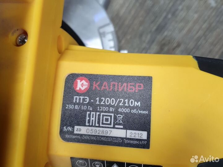 Торцовочная пила калибр птэ 1200 210м