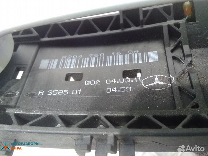 Ручка наружная передняя правая Mercedes-Benz