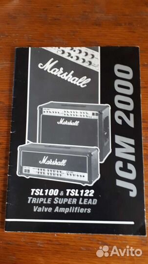 Marshall jcm 2000 tsl 122