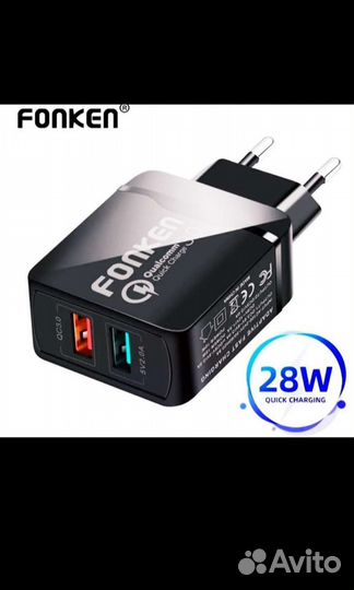 Зарядное устройство быстрое