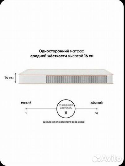 Матрас 120х200 новый