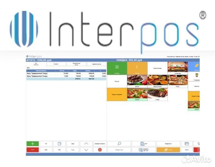 Interpos программа аналог Айка кипер