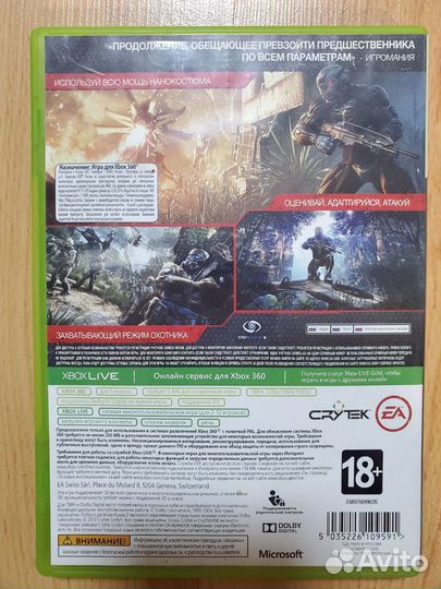 Crysis 3 диск xbox 360