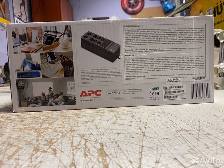 Ибп APC BE850G2-RS 850 Вт 8 розеток