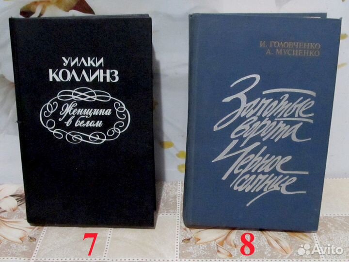 Художественная литература и другое