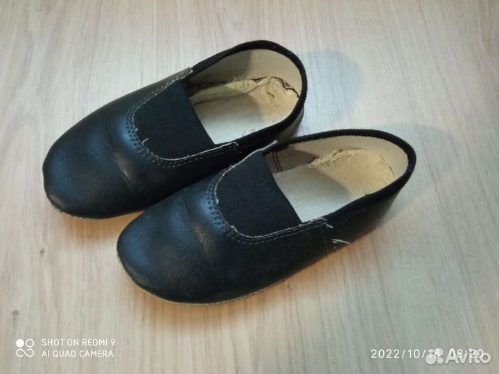 Обувь для мальчика б/у