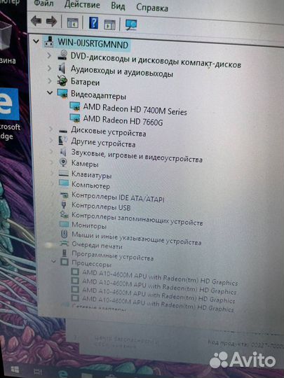 Мощный игровой ноутбук asus на А10