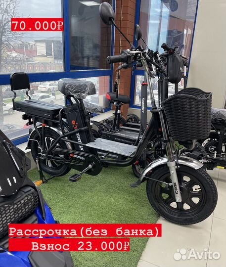 Электровелосипед