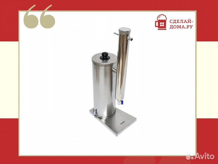 Дымогенератор Hanhi 2