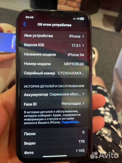 Обмен на iPhone 13 pro max с моей доплатой