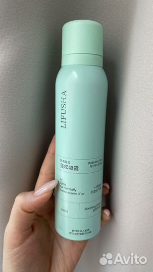 Сухой шампунь