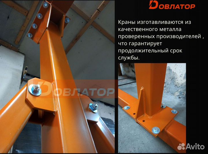 Легкий кран козловой мпу усиленный