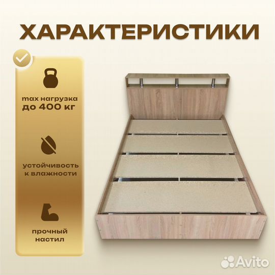 Кровать Арина 120x200 Дуб сонома Новая