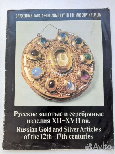 Брошюры