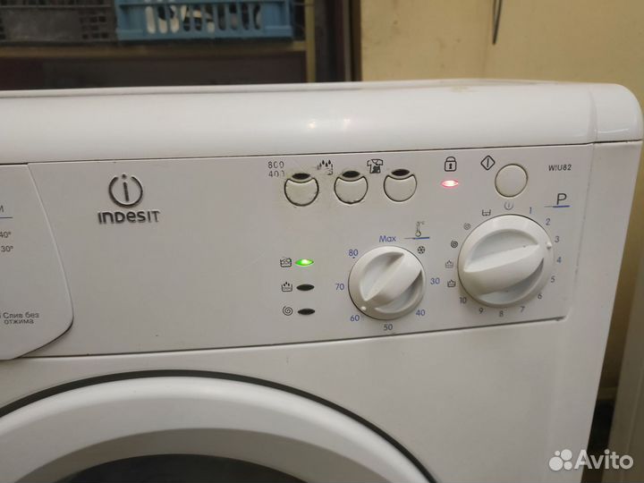 Стиральная машина indesit Узкая с гарантией