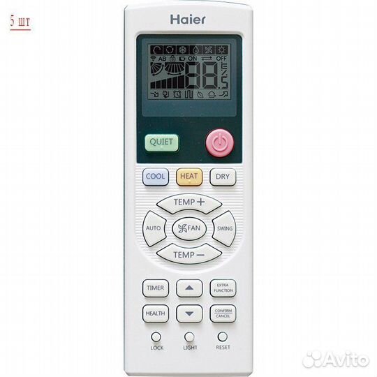 Haier 5U45LS1ERA/AS09BS4HRA*5шт