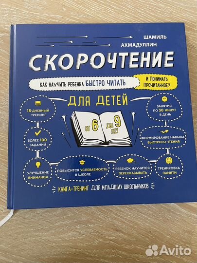 Ахмадулин Шамиль книги