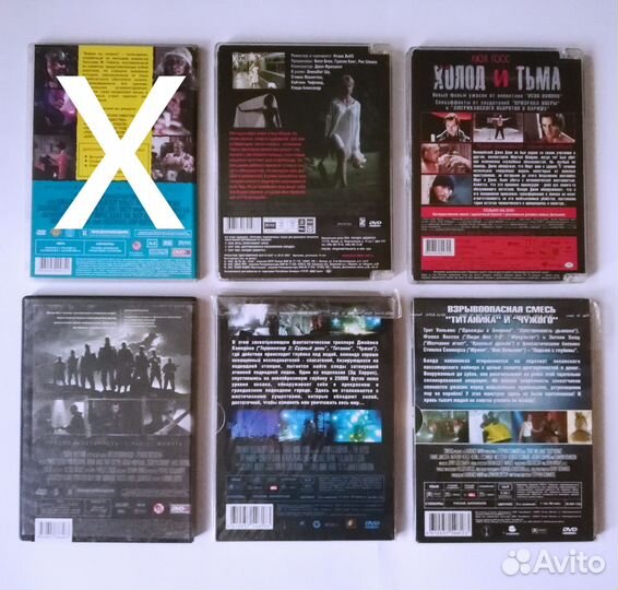 Фильмы на DVD Horrors Thriller Slasher 3