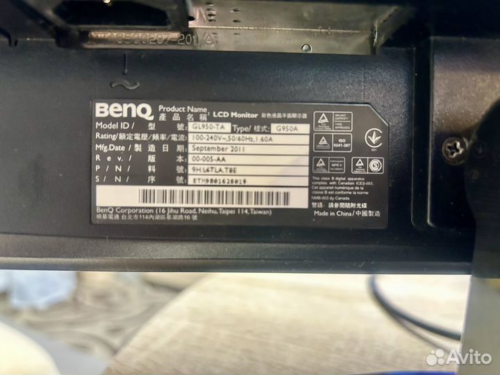 Монитор Benq GL950-TA