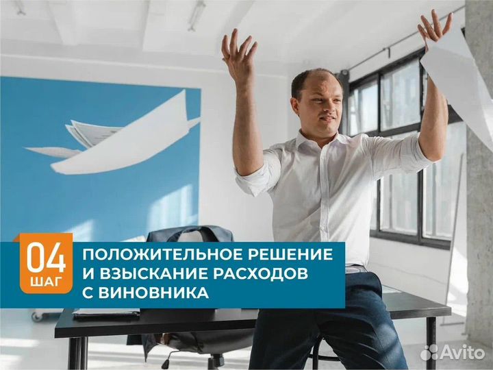 Юрист. Помощь в Суде