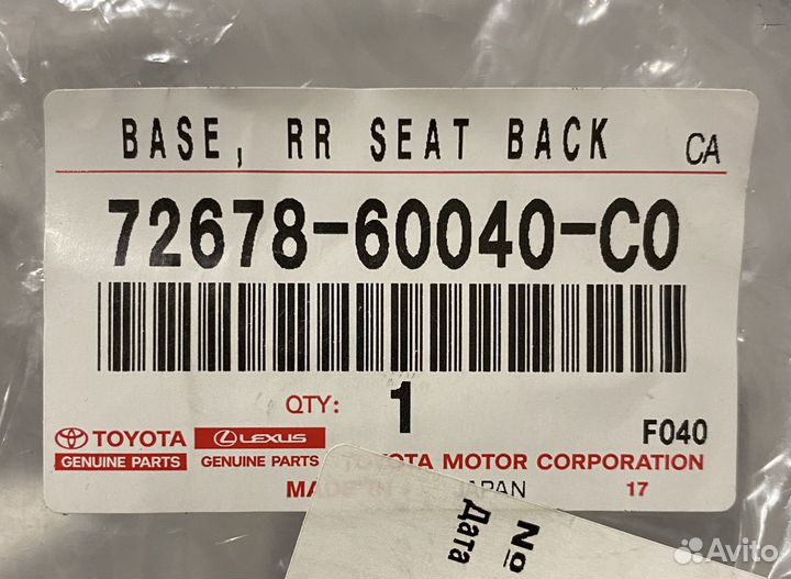 Ручка заднего сиденья Toyota Prado 150/Lexus GX460