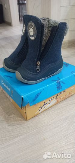 Валенки котофей 23