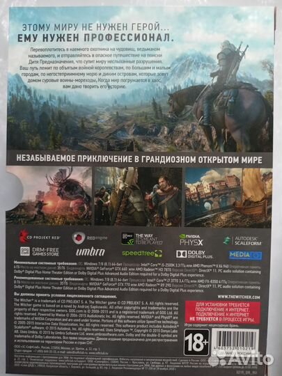 Ведьмак 3 для PC + медальон