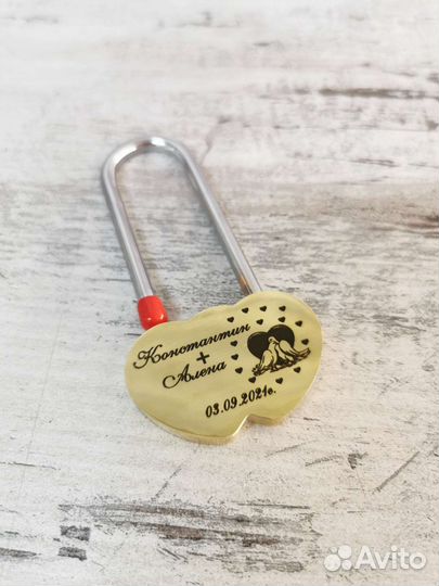 Замок свадебный с гравировкой