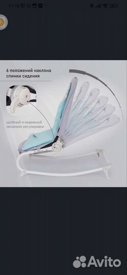 Шезлонг детский Nuovita