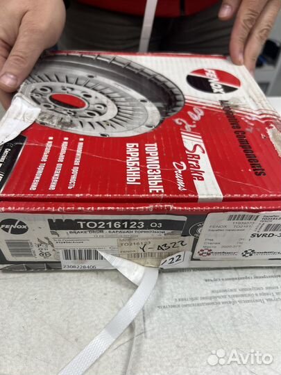 Барабан тормозной