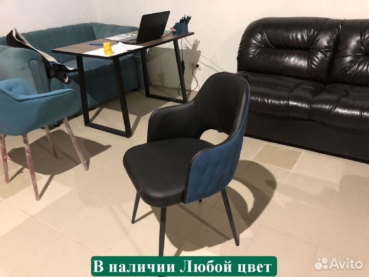 Стул