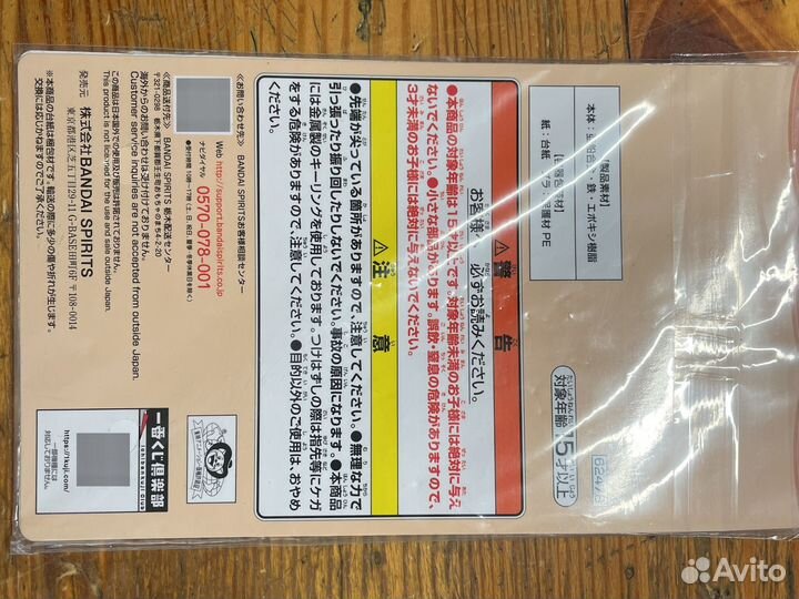 Sailor Moon брелок ключи