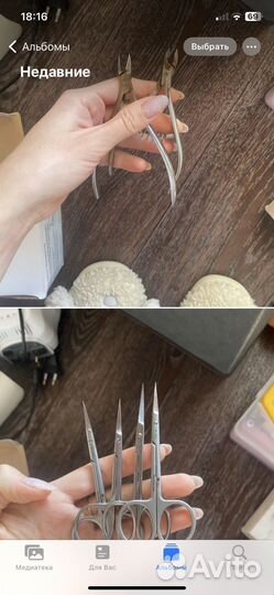 Маникюрное оборудование