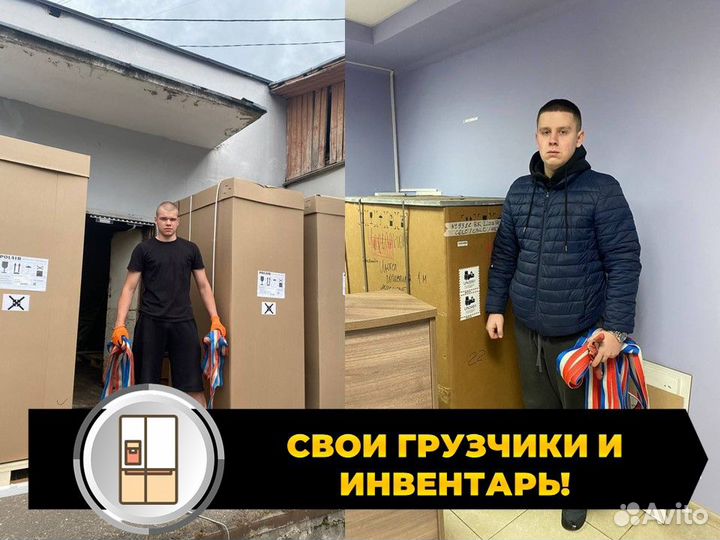 Грузоперевозки газель / переезд / грузчики