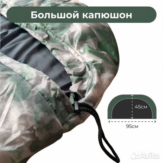 Спальный мешок зимний -20, 245*90 см, Уральский ка