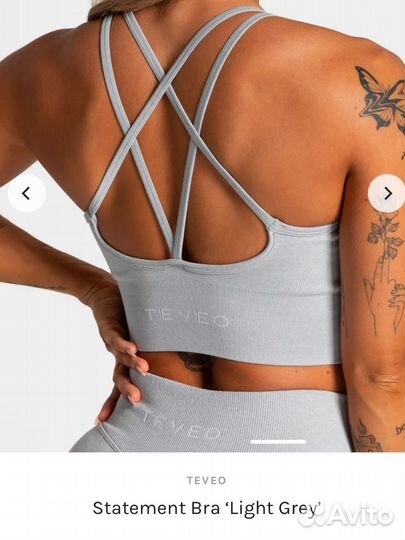 Топ бра бесшовный Teveo L