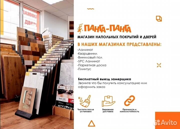 Дверь межкомнатная Деканто