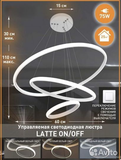 Люстра потолочная подвесная новая