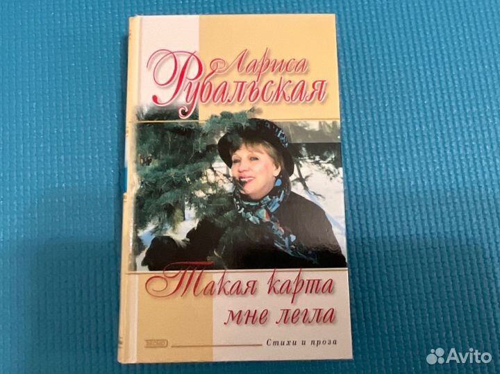 Книги поэзия