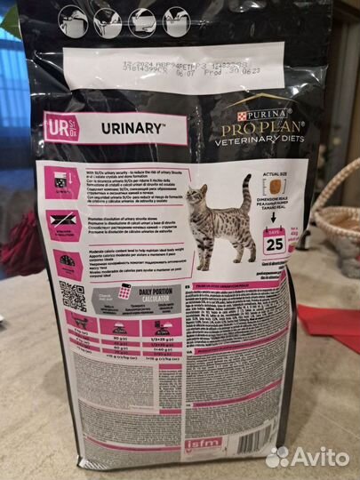 Purina ProPlan Urinary Сухой корм для кошек