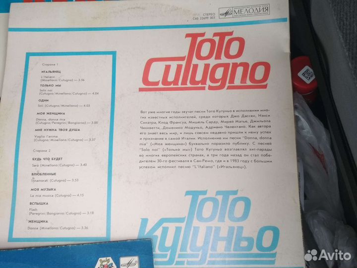 Пластинки виниловые ф Мелодия