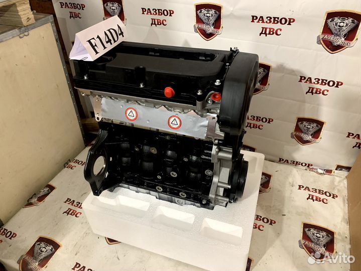 Двигатель новый F16D4 Chevrolet Aveo, Cruze