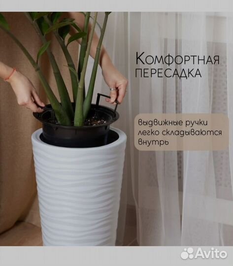 Кашпо для цветов напольное