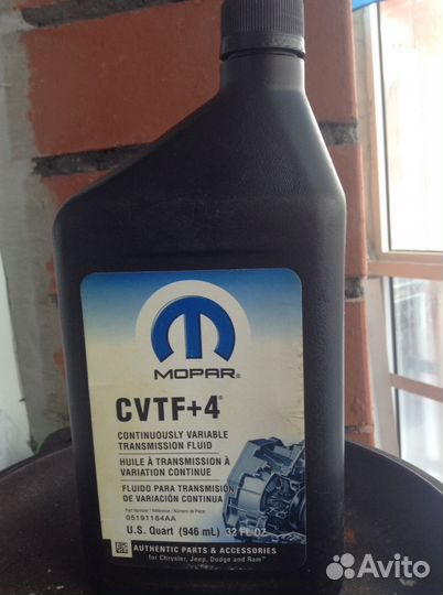 Продам масло Mopar cvtf+ 4 (946ml.)