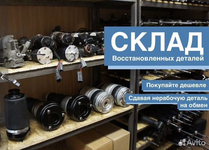 Блок клапанов для Мерседес Бенз Mercedes-Benz W220