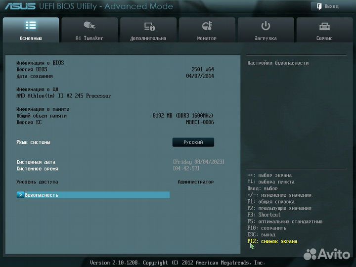 Материнская плата am3 plus