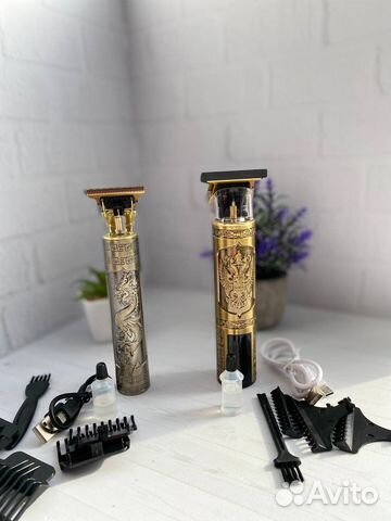 Триммер для бороды