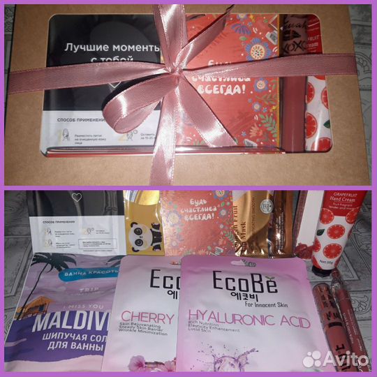 Подарочный набор косметический